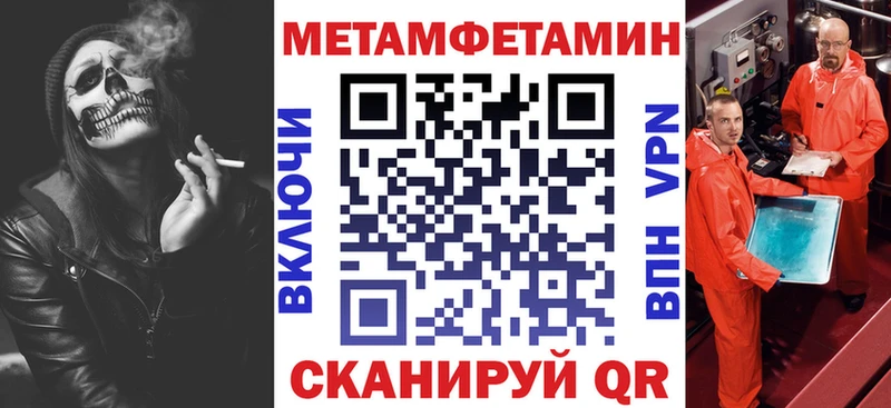 Купить закладки  Чапаевск  Amphetamine 97% 