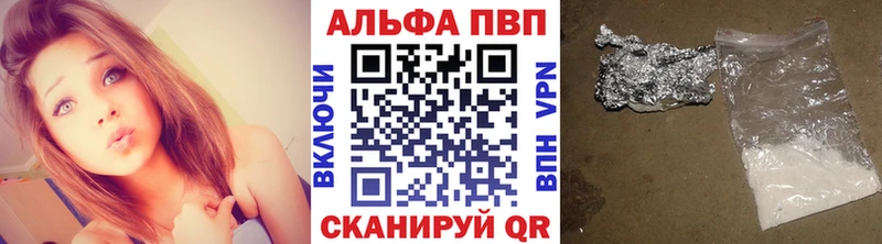 Alpha PVP СК КРИС Купить закладки Чапаевск