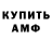 КЕТАМИН VHQ Tom Kalowski