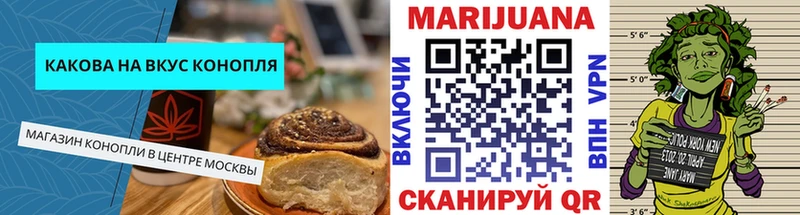 Еда ТГК марихуана  Купить закладки  Чапаевск 