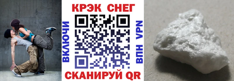 Купить где  Чапаевск  КОКАИН 97% 