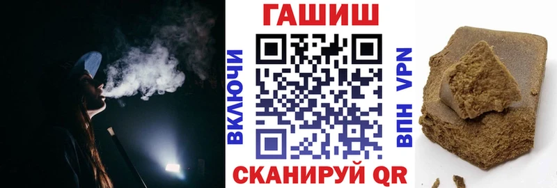 Купить закладки  Чапаевск  ГАШ Ice-O-Lator 