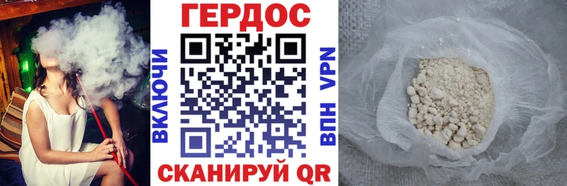 Купить закладки  Чапаевск  Героин хмурый 