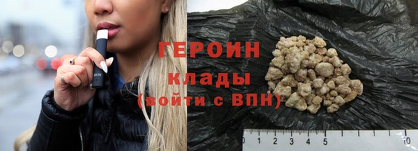 трава Михайловка
