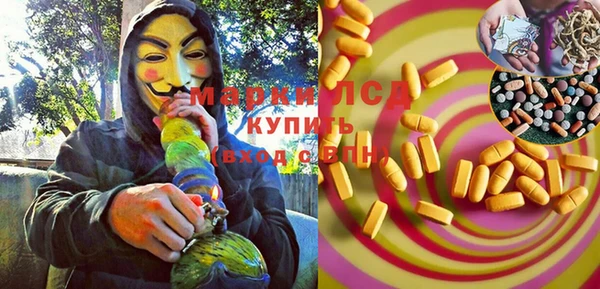 прущий лед Михайловск