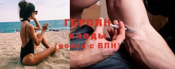 трава Михайловка