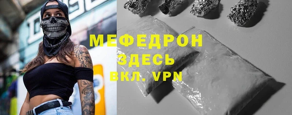 трава Михайловка