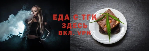 соль курить ск Навашино