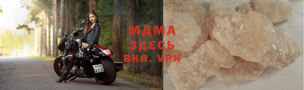 трава Михайловка