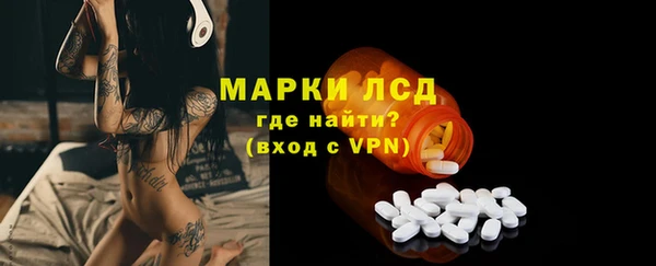 трава Михайловка