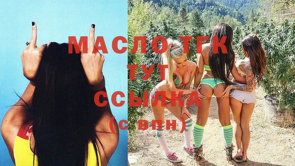 трава Михайловка