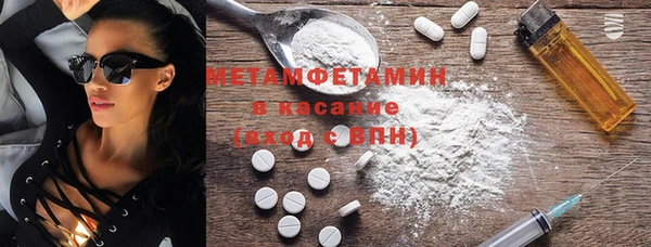 трава Михайловка