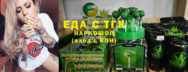гашишное масло Надым