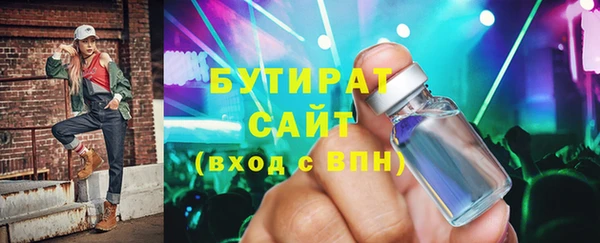трава Михайловка