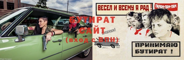 трава Михайловка