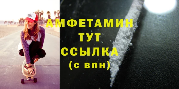 трава Михайловка