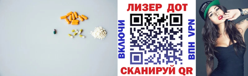 LSD-25 экстази кислота  Купить где  Чапаевск 