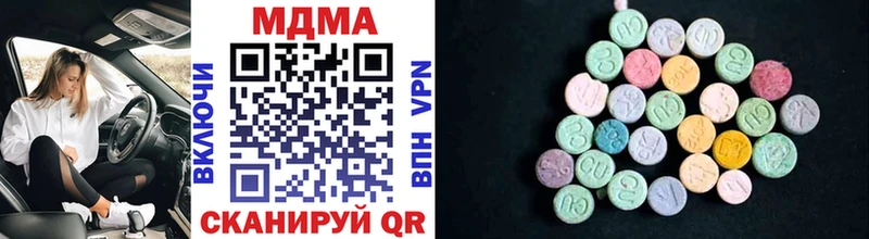 Купить закладки  Чапаевск  МДМА VHQ 