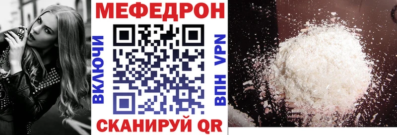 Мефедрон мука  Чапаевск 