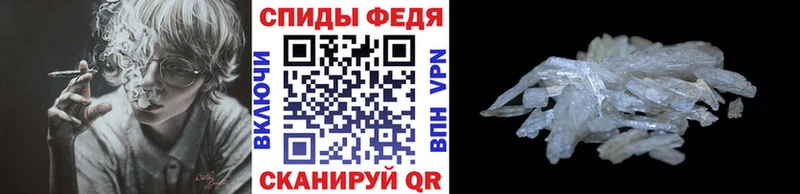 Первитин пудра  Купить  Чапаевск 