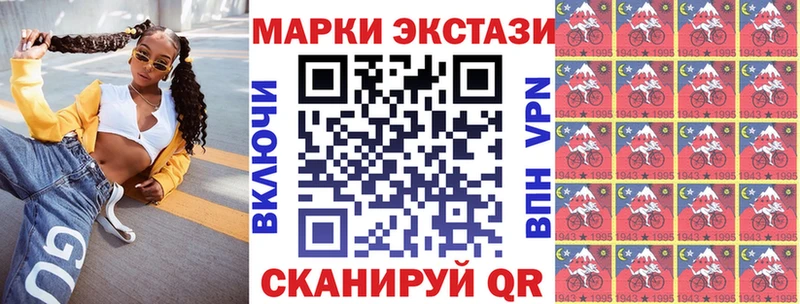 Купить где  Чапаевск  Марки NBOMe 1500мкг 