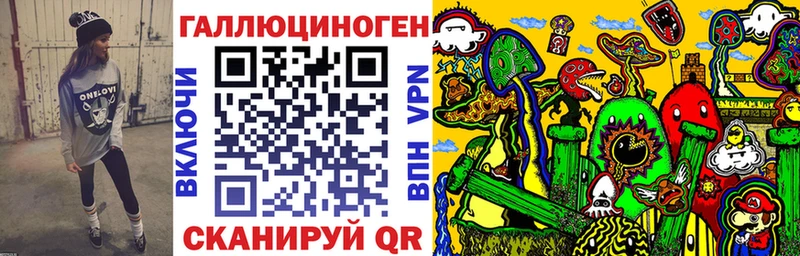 Галлюциногенные грибы GOLDEN TEACHER  Купить  Чапаевск 