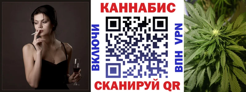 Каннабис тримм  Купить где  Чапаевск 